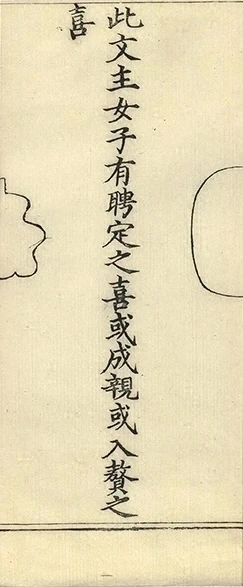 插图