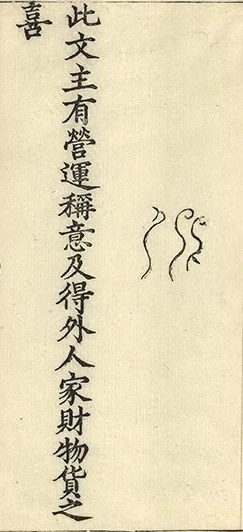 插图