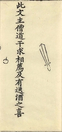 插图