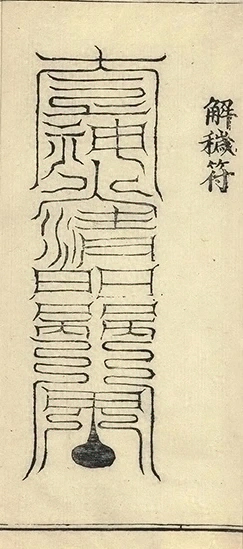 插图