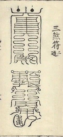 插图