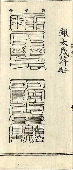 插图
