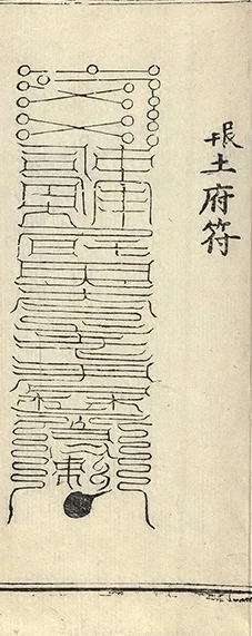 插图