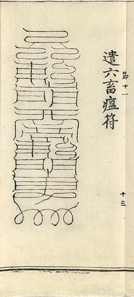 插图