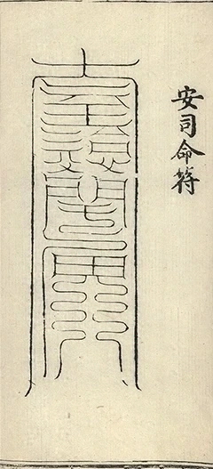 插图