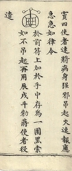 插图