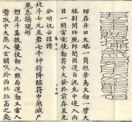 插图