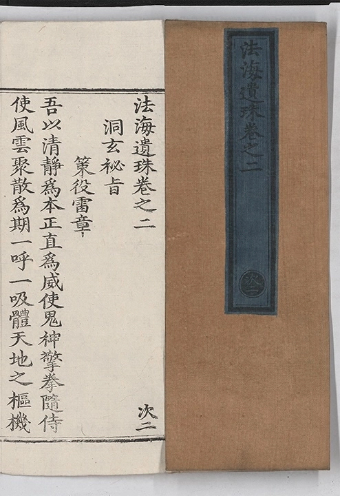 第 36 页