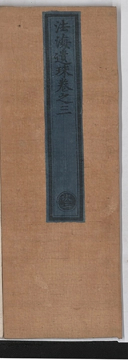 第 82 页