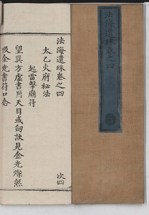 第 151 页