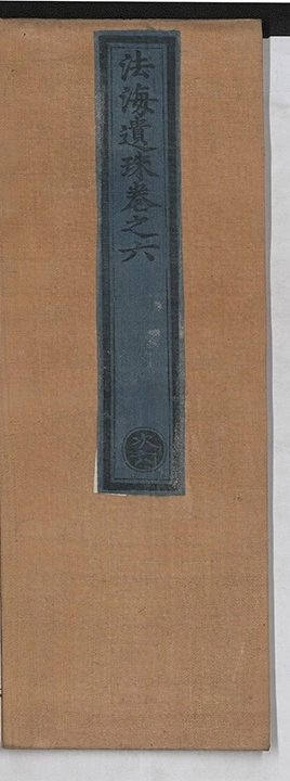 第 206 页