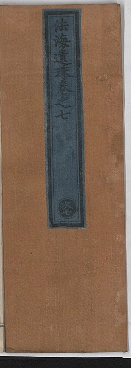 第 282 页