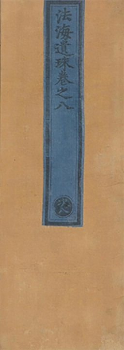 第 338 页