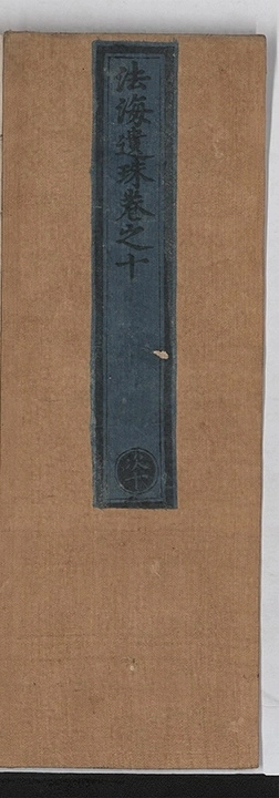 p. 483
