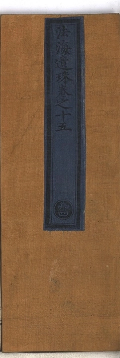 第 722 页