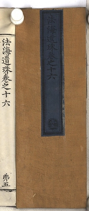 第 817 页