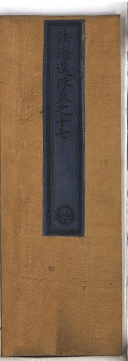 p. 891