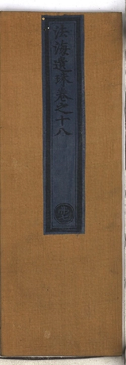 p. 962