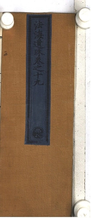 p. 1018