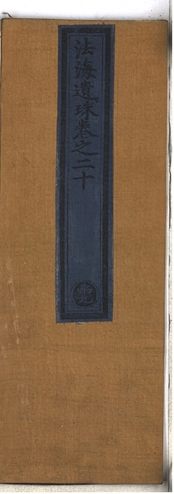 第 1105 页