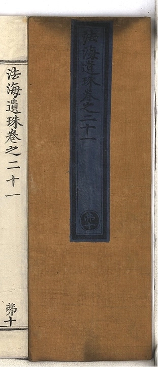第 1161 页