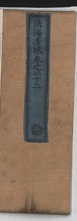 第 1238 页
