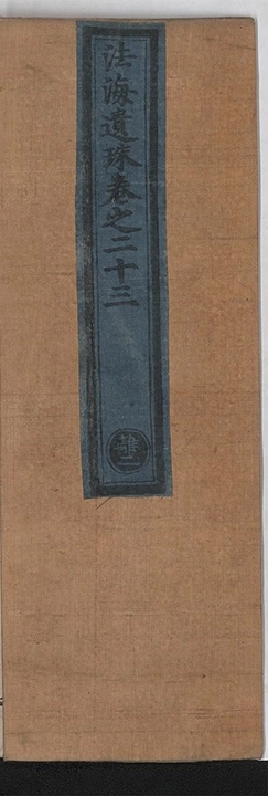 第 1305 页