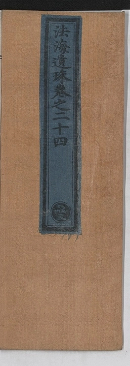 p. 1373