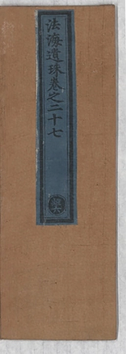 第 1543 页