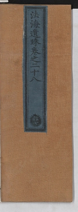 第 1592 页