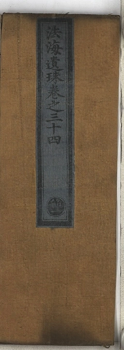 第 1976 页