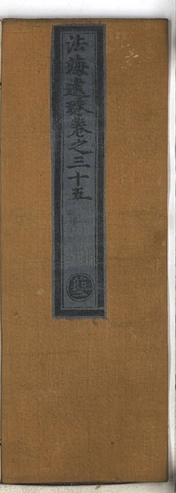 第 2042 页