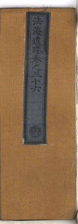 p. 2102