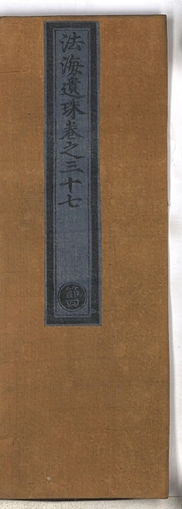 第 2149 页