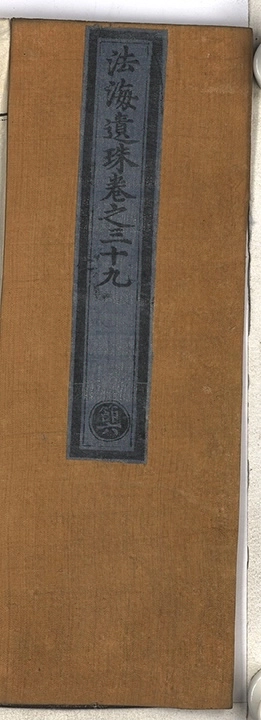 p. 2275