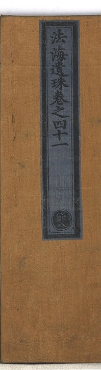 第 2475 页