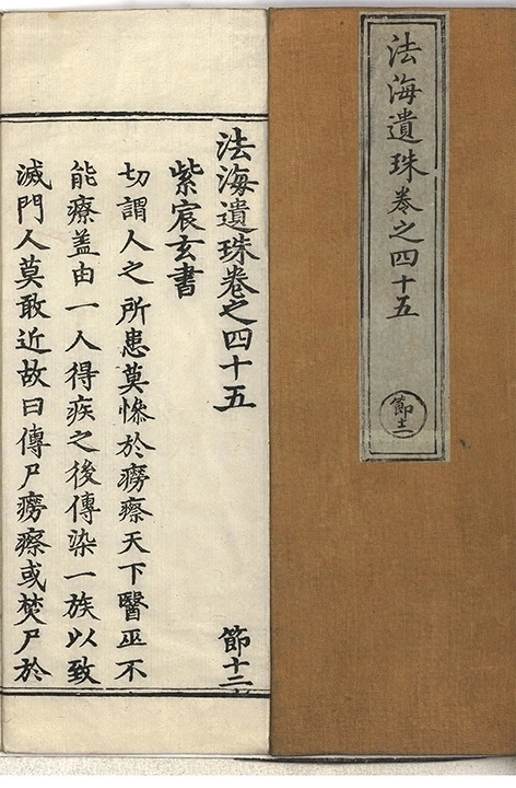 第 2966 页