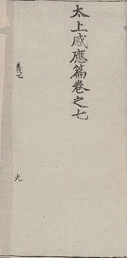 插图