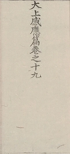 插图