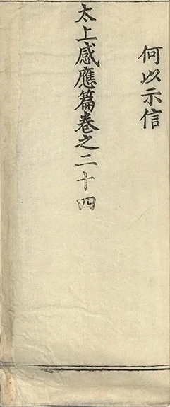 插图