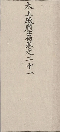插图