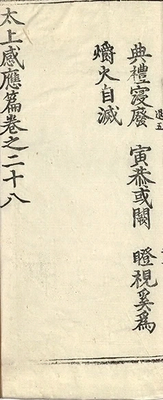 插图