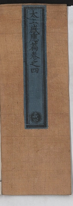 第 157 页