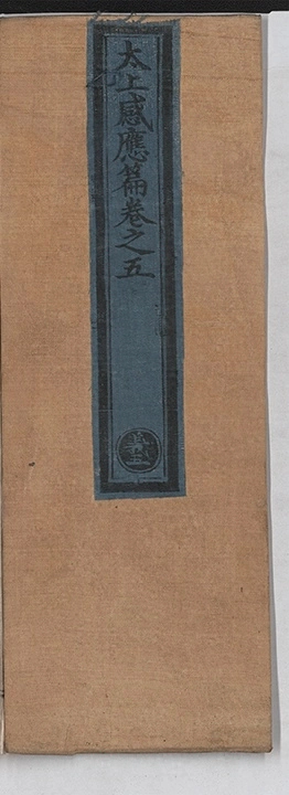 p. 198