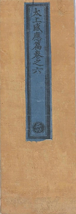 p. 249
