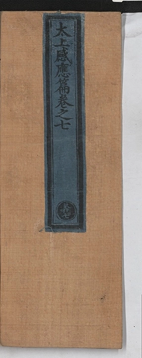 第 307 页