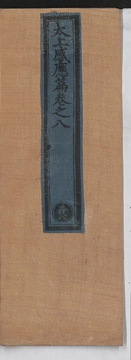 第 344 页