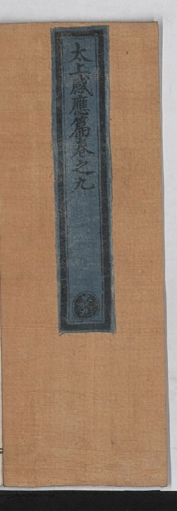 第 395 页