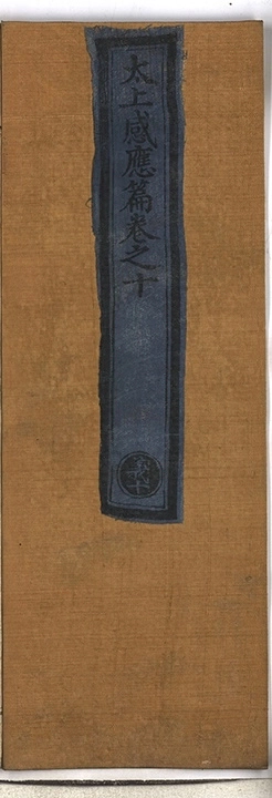 第 427 页