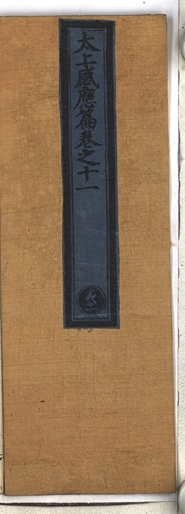第 464 页